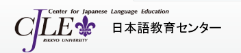 Japanese Language Support Desk